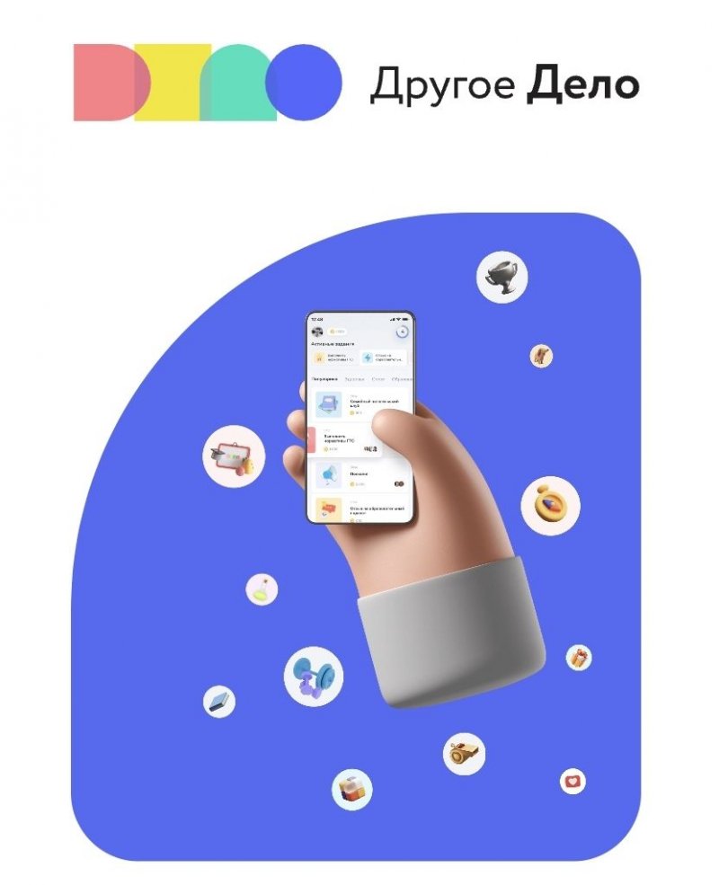 Другое Дело banner-dr-djpg.jpg