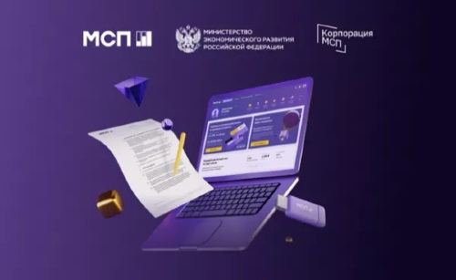 Предприниматели могут оценить рынок и создать бизнес-план через сервис на Цифровой платформе МСП.РФ
