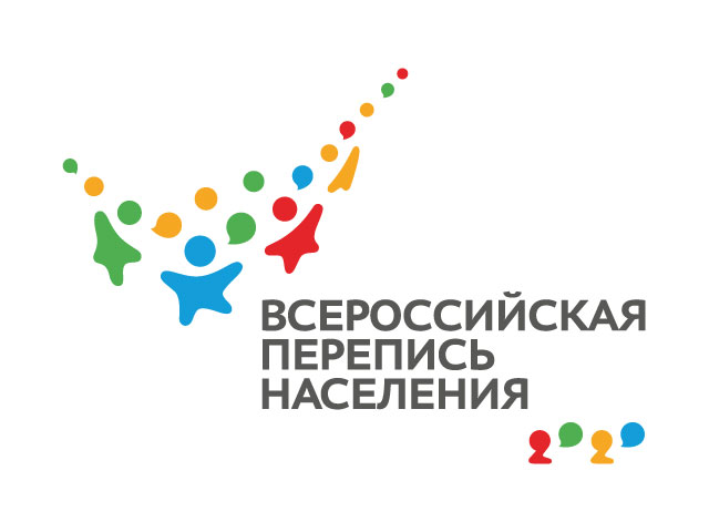 С 15 октября по 14 ноября 2021 года пройдет Всероссийская перепись населения