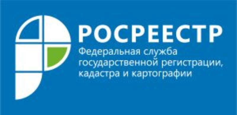 Управление Росреестра по Ленинградской области рассказывает об изменениях в Законе о государственной регистрации недвижимости, которые вступили в силу в конце октября 2021 г.
