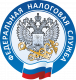 Федеральная Налоговая Служба