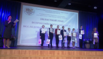 Школьники Ломоносовского района – победители областного конкурса «Отечество»!